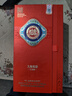 白水杜康酒 白水杜康大師窖齡系列 濃香型白酒禮盒 糧食釀造 宴請送禮佳品 42度 500mL 1瓶 大師窖齡U100 曬單實(shí)拍圖
