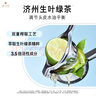 Ryo呂白茶茉莉洗發(fā)水護(hù)發(fā)素花茶柚子紅茶愛茉莉韓國控油蓬松去屑保濕 呂薄荷檸檬洗發(fā)水400ml清爽控油 曬單實(shí)拍圖