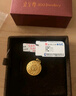 金至尊（3D-GOLD)許凱同款黃金吊墜八寶羅盤999足金掛墜不含項(xiàng)鏈七夕禮物計(jì)價(jià) 5D足金硬金-金重2.35克-PG38001625 曬單實(shí)拍圖