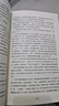 陳舜臣近代史三部曲：甲午戰(zhàn)爭+太平天國興亡錄+走向辛亥 小說 曬單實拍圖