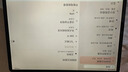 中柏EZpad Max 15英寸平板電腦4G全網(wǎng)通2.5K高清屏商務(wù)辦公創(chuàng  )作學(xué)生學(xué)習平板pad 深空灰 8GB+256GB 曬單實(shí)拍圖