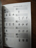 正版現(xiàn)貨 甲骨文字典(第3版)+金文字典 王本興 漢語拼音索引 工具書 殷墟文字 歷史古文字商 甲骨文 書法字畫 北京工藝美術(shù)出版社 甲骨文字典+金文字典 曬單實(shí)拍圖