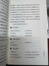 脈經(jīng) 中醫(yī)臨床必讀叢書重刊 王叔和醫(yī)書中醫(yī)脈學(xué)專著脈診理論基礎(chǔ)入門書籍 中醫(yī)臨床診斷四診基礎(chǔ)理論書 把號切脈診脈象辨證臟腑熱病雜病婦兒病脈證針灸治療經(jīng)驗(yàn)書 脈象脈理脈法定位診斷臨床經(jīng)驗(yàn)應(yīng)用 人衛(wèi)出版社 曬單實(shí)拍圖