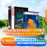 博世（BOSCH）汽車(chē)空調(diào)濾芯+空氣濾芯濾清器套裝格福特福克斯福睿斯翼虎林肯MKC 曬單實(shí)拍圖
