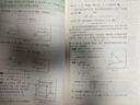 【新華書店正版】適用2025統(tǒng)編版人教版高中數(shù)學B版選擇性必修第一1冊課本教材人教版高二上冊學期數(shù)學選修一1教科書人教版高中數(shù)學選修一課本人民教育出版社 數(shù)學B版選修一 曬單實拍圖