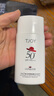 丁家宜丁家宜美白防曬隔離露美白SPF50面部軍訓(xùn)全身清爽防水防汗包郵 美白防曬SPF50隔離露50g 曬單實(shí)拍圖