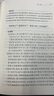 【正版包郵】古文觀(guān)止 原著(zhù) 全二冊 中華書(shū)局三全本 中華經(jīng)典名著(zhù)全本全注全譯叢書(shū) 新華書(shū)店旗艦店國學(xué)古籍書(shū)籍圖書(shū) 龍文鞭影[定價(jià):40元] 曬單實(shí)拍圖