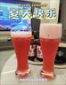 勤凱大號啤酒杯豐腰酒杯杯個性精釀杯玻璃豪華酒吧家用啤高顏值新款 扎脾杯 400ml 曬單實拍圖