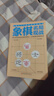 5冊 象棋書國際象棋入門殘局破解殺法技巧中戰(zhàn)術(shù)布局攻略名局觀戰(zhàn) 成人兒童初學(xué)棋譜啟蒙入門教程 象棋從入門到實戰(zhàn)高手（全5冊） 曬單實拍圖