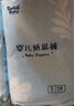 爹地寶貝 水果POPO尿褲 弱酸呵護超薄透氣單包裝 紙尿褲S58片 曬單實拍圖