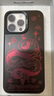邦克仕蘋果16promax手機殼iphone15pro防摔磁吸殼14城市山野magsafe保護殼lulu豬兔克蛇年新年聯(lián)名殼 蛇年限定-腰纏萬貫 iPhone15 Pro Max 曬單實拍圖