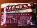 美食錦 吳茂興  餛飩黑皮 豬油渣薺菜餛飩鮮肉大餛飩早餐 順豐發(fā)貨 【店鋪熱款】黑皮薺菜大餛飩6盒 曬單實(shí)拍圖