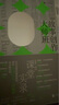 電影學(xué)院190  故事創(chuàng)作大師班（國際卷） 曬單實(shí)拍圖