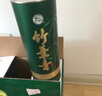 竹葉青酒 汾酒 圓筒 山西杏花村 優(yōu)質(zhì)汾酒基酒 露酒 送禮 38度 475mL 6瓶 原箱 曬單實(shí)拍圖