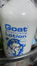 Goat Soap澳洲進(jìn)口 原味身體乳500ml 保濕滋潤(rùn) 深層補(bǔ)水鎖水護(hù)膚 全家適用 曬單實(shí)拍圖