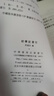初學記索引 曬單實拍圖