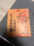 水飛薊沙棘原漿葛根飲熬夜養生養護老月干沖飲果汁無(wú)糖護肝新疆 沙棘原漿正品新疆野生沙棘汁鮮果的功效與作用適合人群 100袋【整箱十盒】熬夜必備營(yíng)養品新疆 曬單實(shí)拍圖