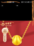 老鳳祥黃金吊墜女足金硬金貓眼路路通掛墜項(xiàng)鏈生日七夕情人節(jié)禮物送女友 足金吊墜約0.2g +S925銀鏈【品牌禮盒】 曬單實(shí)拍圖