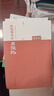 脂硯齋重評石頭記(庚辰本共4冊)(精) 紅樓夢古抄本叢刊 脂硯齋重評紅樓夢脂硯齋批評本書籍古典小說Y 書籍  預售 曬單實拍圖