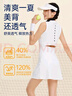 悅步網(wǎng)球運動(dòng)連衣裙女2025春夏新款高端修身透氣網(wǎng)球服高爾夫羽毛球裙 奶白色短袖【送.安全打底褲】 M 【建議體重95-105斤】 曬單實(shí)拍圖