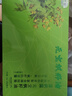 源楓露生命黃金廠(chǎng)家直發(fā)云南曲靖云南元寶楓籽油神經(jīng)酸失眠健忘金楓露 1盒/3瓶/180粒（新款活動(dòng)價(jià)） 曬單實(shí)拍圖