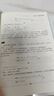 奧數(shù)二年級(jí)標(biāo)準(zhǔn)教程+習(xí)題精選+能力測(cè)試三合一 AIMC國(guó)際數(shù)學(xué)競(jìng)賽聯(lián)盟推薦教材 課外閱讀暑期閱讀學(xué)生閱讀暢銷教輔 曬單實(shí)拍圖