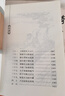 倚天屠龍記 金庸作品共4冊 金庸小說(shuō)作品集 天龍八部 神雕俠侶 倚天屠龍記 武俠小說(shuō) 曬單實(shí)拍圖