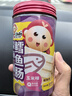我D小蔡蔡深海鱈魚(yú)腸桶裝牛肉腸魚(yú)肉腸寶寶孕婦即食休閑兒童營(yíng)養(yǎng)零食 鱈魚(yú)腸（鮮蝦味）150g 曬單實(shí)拍圖