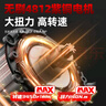 德力西無(wú)刷沖擊起子機(jī)鋰電電鉆電動(dòng)螺絲刀充電式電起子家用維修起擰螺絲 16.8V兩電一充+專(zhuān)業(yè)20件套 曬單實(shí)拍圖