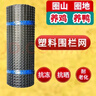 養雞圍欄網(wǎng)養雞鴨網(wǎng)格玉米果園圈地菜園隔離防護網(wǎng)漏糞網(wǎng)養殖網(wǎng) 3毫米寬可用25年/3.5網(wǎng)孔 1.5米高-50米長(cháng)+送扎帶 曬單實(shí)拍圖