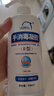 洗得寶洗得寶手消毒凝膠II型免洗速干含酒精消毒液 500ml 曬單實拍圖