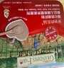 爺爺?shù)霓r(nóng)場嬰幼兒豬肝粉嬰兒米粉核桃油營養(yǎng)輔食拌飯料調(diào)味料拌飯粉寶寶輔食 豬肝粉+豬肉松+牛肉酥 50g*1盒 曬單實(shí)拍圖