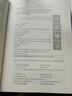 【包郵】【可選】2025年上海市高考英語高分沖刺卷/2025年高考英語聽說模擬試題集/高考英語閱讀專項(xiàng)訓(xùn)練300篇/聽力模擬試題集增強(qiáng)版 /語法詞匯專項(xiàng)訓(xùn)練/閱讀選擇題專項(xiàng)訓(xùn)練  上海譯文出版社 20 曬單實(shí)拍圖