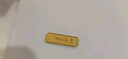 中國黃金（CHINA GOLD）金條黃金AU9999金磚薄片5g 5g金條 曬單實拍圖