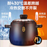 蘇泊爾（SUPOR）砂鍋煲湯大容量湯鍋養(yǎng)生煲陶瓷鍋煲湯燉鍋燉煮燜燒石鍋燃氣灶鍋具 4.5L  2-4人適用 深湯煲 曬單實拍圖