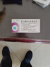 [朗美]枸櫞酸西地那非片 50mg*10片 1盒裝 曬單實(shí)拍圖