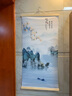 淺鈺國風(fēng)客廳招財(cái)山水掛畫實(shí)木布藝裝飾畫玄關(guān)入戶走廊過道豎版墻壁畫 TXZ-G-16山水情 寬40*高80cm 曬單實(shí)拍圖