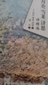拜倫雪萊濟慈詩(shī)精選（名家詩(shī)歌典藏·精裝彩插版） 曬單實(shí)拍圖