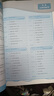 【自選】2025新版哈佛英語八年級上冊下冊完形填空與閱讀理解巧學精練初二哈弗英語8年級聽力語法訓練專項練習冊 八上 閱讀理解 曬單實拍圖