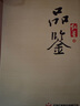 紅星北京產(chǎn)地 紅星二鍋頭純糧清香型白酒 新老包裝隨機發(fā)貨 52度 500mL 2瓶 紅星品鑒 曬單實(shí)拍圖