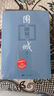 圍城 錢鐘書代表作品 原版 家庭婚姻長篇文學(xué)中國現(xiàn)當(dāng)代長篇文學(xué)小說書籍 曬單實拍圖