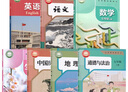【江蘇適用】2025適用人教版初中七年級(jí)上冊(cè)語(yǔ)文數(shù)學(xué)英語(yǔ)政治地理歷史生物書全套7本人教版初一七上教科書課本教材初一上冊(cè)教材 初中一年級(jí)上冊(cè)課本全套人教 【連云港蘇州揚(yáng)州無(wú)錫 泰州鎮(zhèn)江淮安】全套 曬單實(shí)拍圖