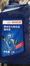 博世（Bosch）動力轉(zhuǎn)向油/助力油適用于 大眾車系 朗逸寶來帕薩特桑塔納 曬單實拍圖