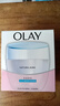 玉蘭油（OLAY）美白霜 美白潤(rùn)膚美膚面霜50g補(bǔ)水保濕提亮膚色提拉緊致保濕 【新版】潤(rùn)膚霜50g水潤(rùn)滋養(yǎng) 曬單實(shí)拍圖