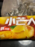 東北大板【2025新品】紅寶石小芒人芒果冰淇淋忙85g一畝瓜田雪糕 順豐包郵 【20支】一畝瓜田10+小芒人10 曬單實拍圖