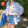 名創(chuàng)優(yōu)品（MINISO）襯衫女夏季新款涼感開(kāi)衫外套女生洋氣防曬寬松透氣百搭女士襯衣 【輕薄防曬】藍(lán)色(空白) M (體重80-110斤左右) 曬單實(shí)拍圖