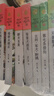 野犬女皇 動物小說大王沈石溪品藏書系新版  小學(xué)生三四五六年級課外兒童文學(xué)書 曬單實(shí)拍圖