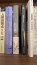 翟雙慶解讀黃帝內(nèi)經(jīng) 診治篇 翟雙慶著 中國(guó)中醫(yī)藥出版社 黃帝內(nèi)經(jīng)解讀全民讀本回歸中醫(yī)第一經(jīng)典 百家講壇 書籍 曬單實(shí)拍圖