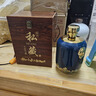 寶福祥陶瓷酒壇密封酒壇白酒儲(chǔ)存容器景德鎮(zhèn)陶瓷酒具壇子5斤裝陶瓷空瓶 錦繡山河-5斤帶私藏木盒 曬單實(shí)拍圖