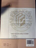 手寫速記教程(中國(guó)秘書速記崗位資格證書專用教材) 曬單實(shí)拍圖